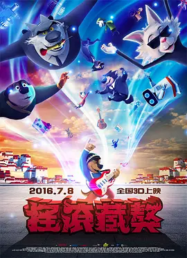 男女的秋日
