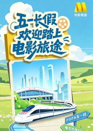 男女的秋日